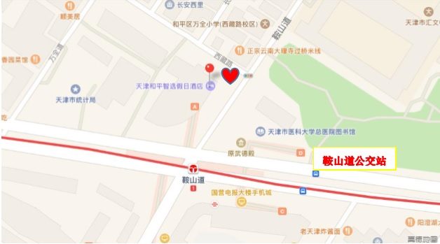 天津市抗癫痫协会