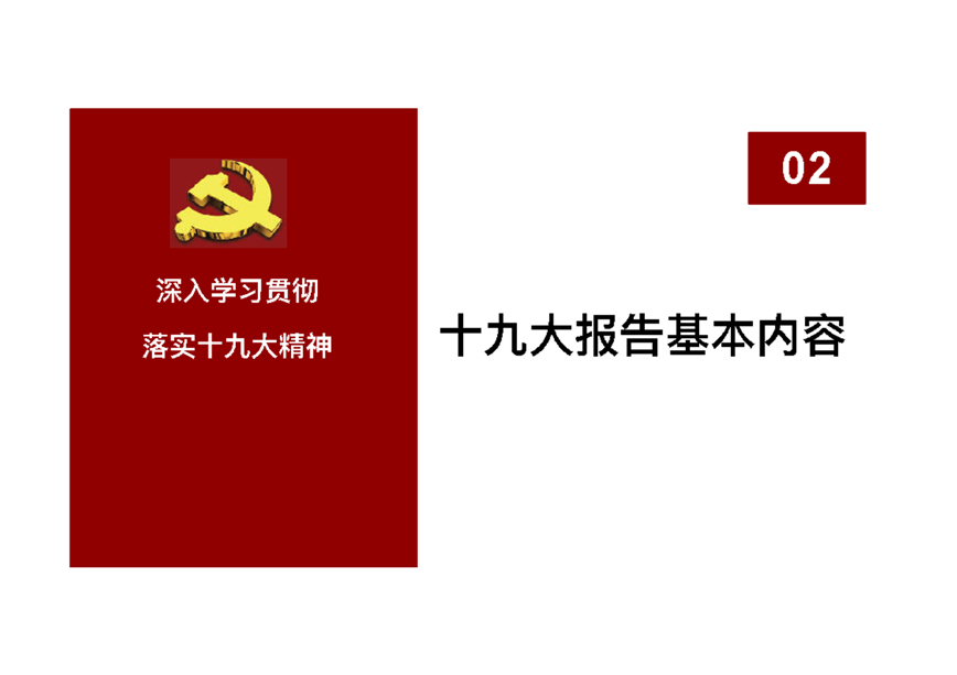 1510833890505120.png 图片14.png