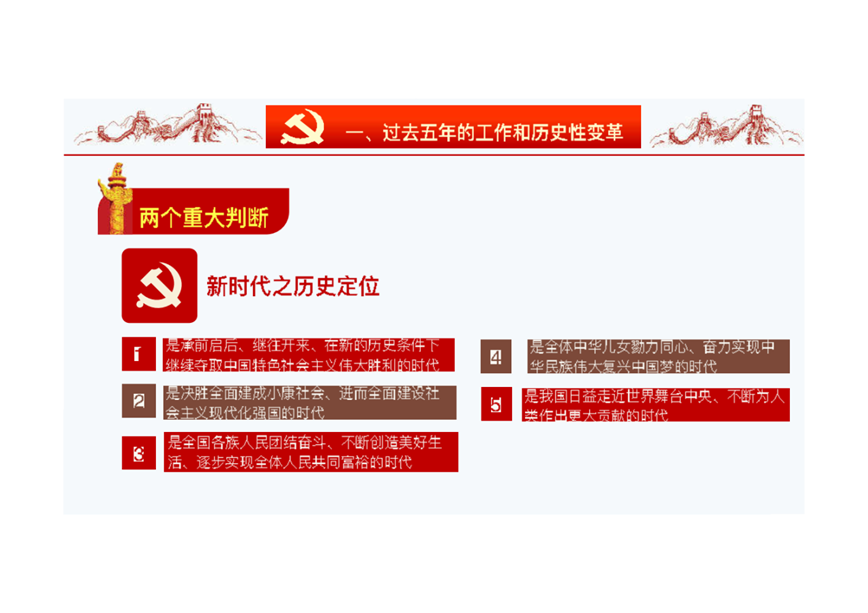 1510833950646913.png 图片18.png