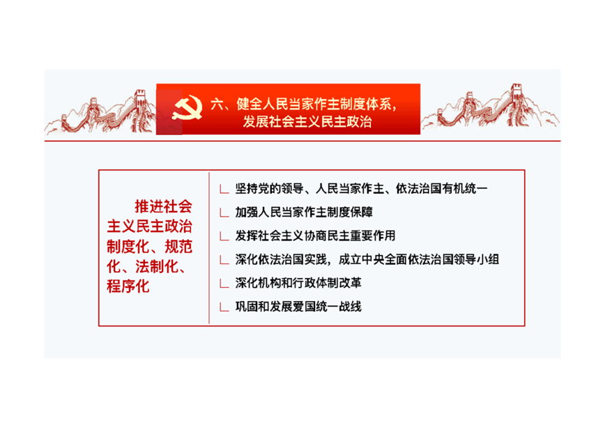 1510834224306839.png 图片28.png
