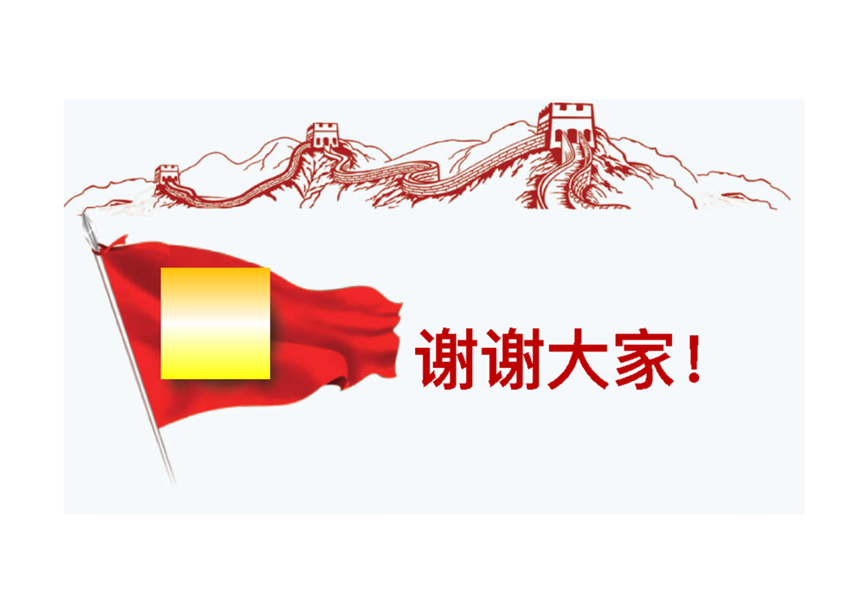 1510834469114152.png 图片45.png