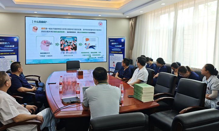 李志军教授为市社会福利院医护人员普及癫痫规范诊疗知识