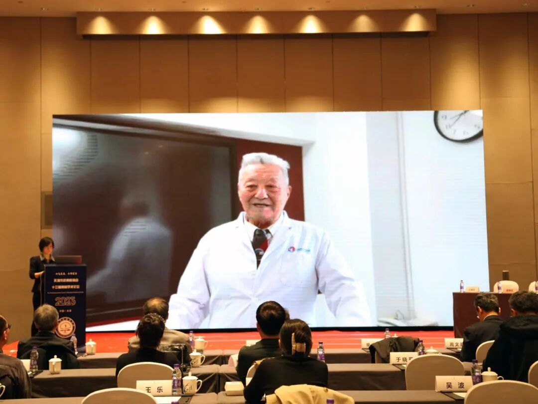论坛现场：杨树源教授视频致辞