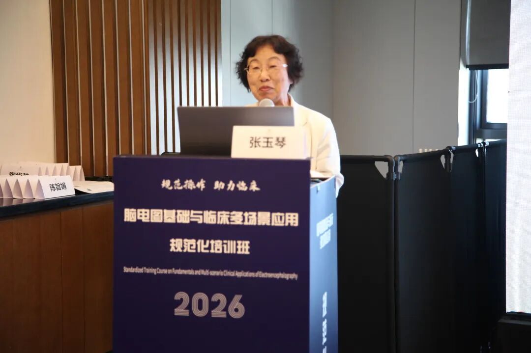 专家授课